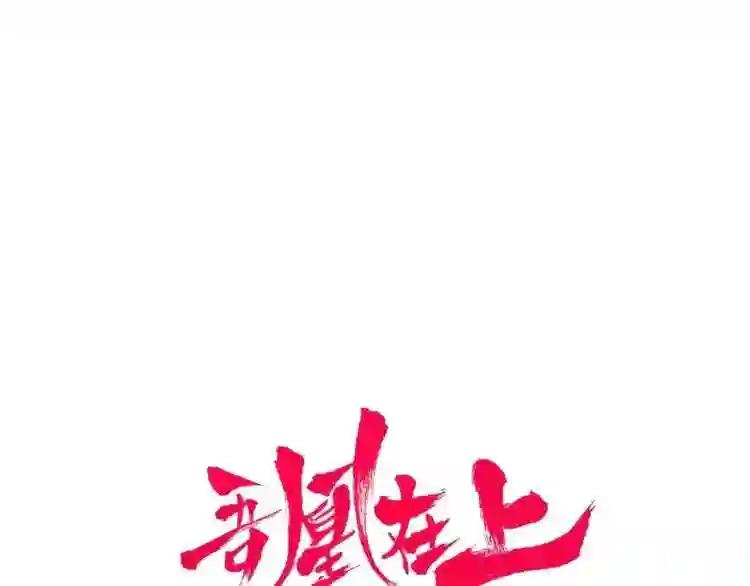 第133话 遗忘与开始 第10页