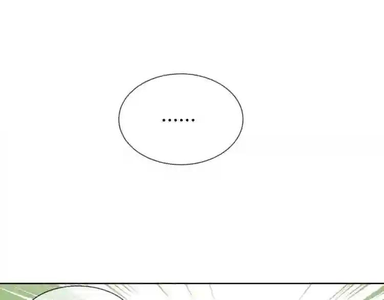 第133话 遗忘与开始 第15页