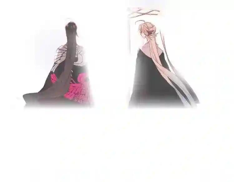 第133话 遗忘与开始 第23页