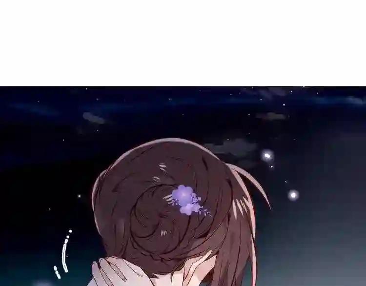 第133话 遗忘与开始 第36页