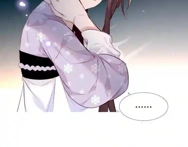 第133话 遗忘与开始 第37页