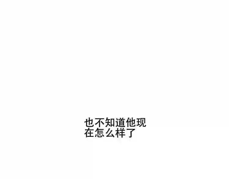 第133话 遗忘与开始 第39页