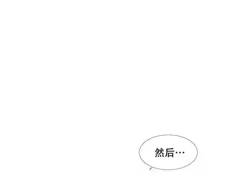 第133话 遗忘与开始 第40页