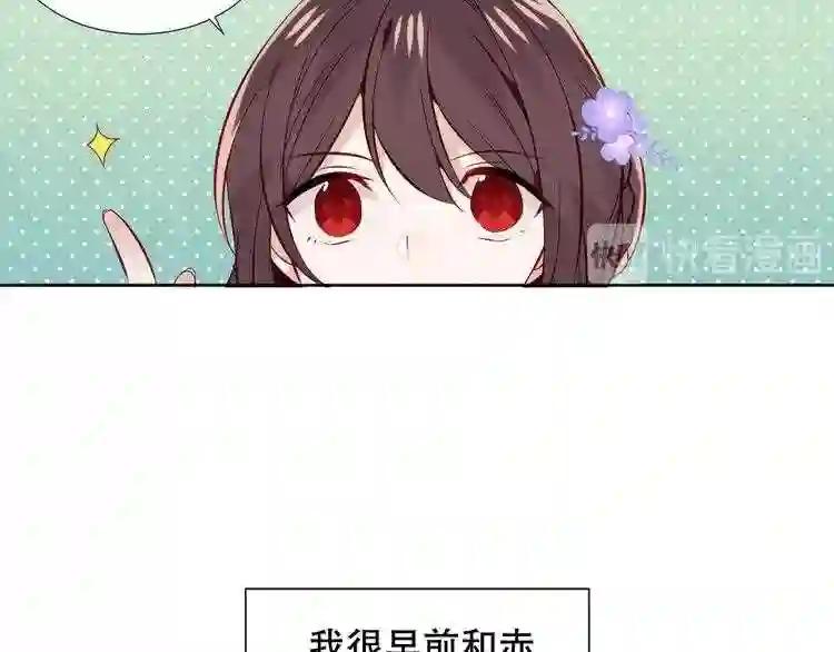 第133话 遗忘与开始 第42页