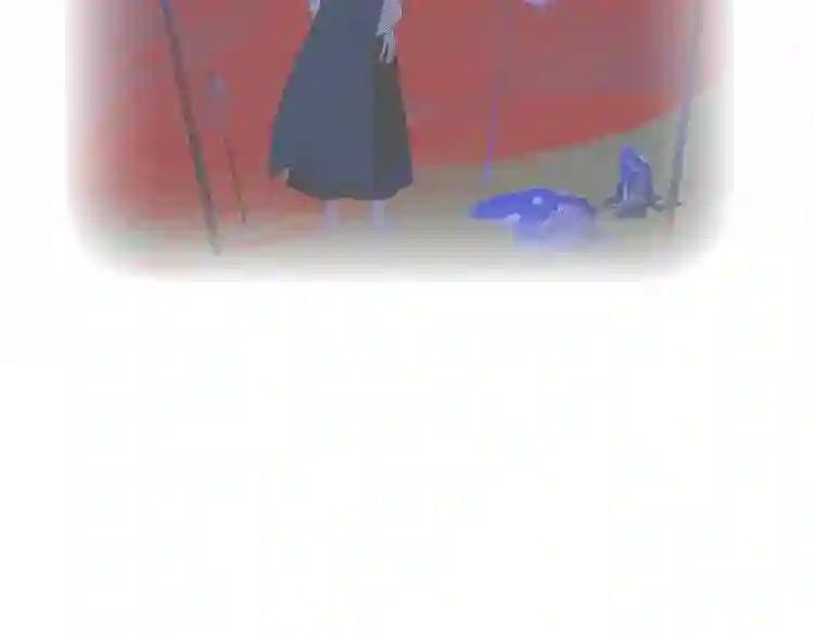 第133话 遗忘与开始 第46页