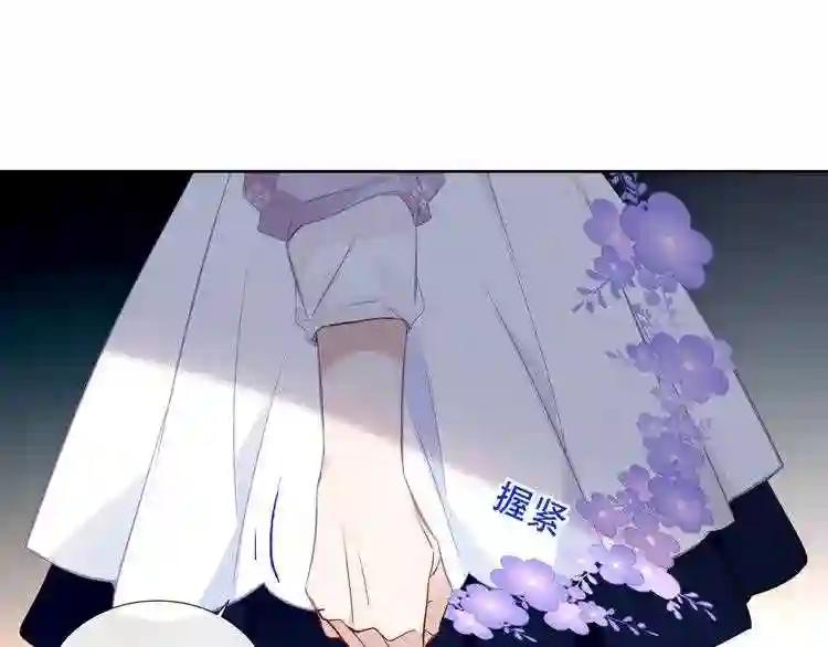 第133话 遗忘与开始 第47页