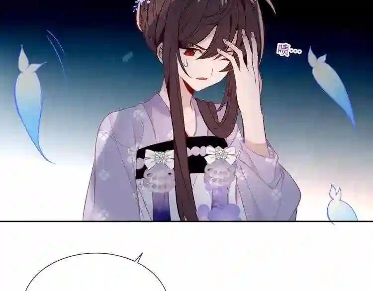 第133话 遗忘与开始 第57页