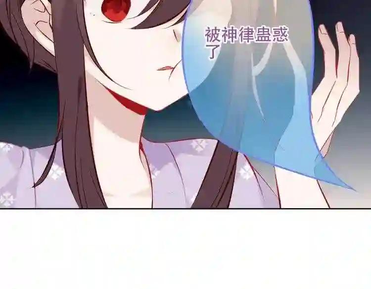 第133话 遗忘与开始 第59页