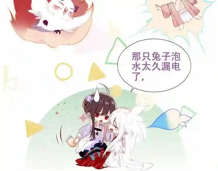 第133话 遗忘与开始 第64页