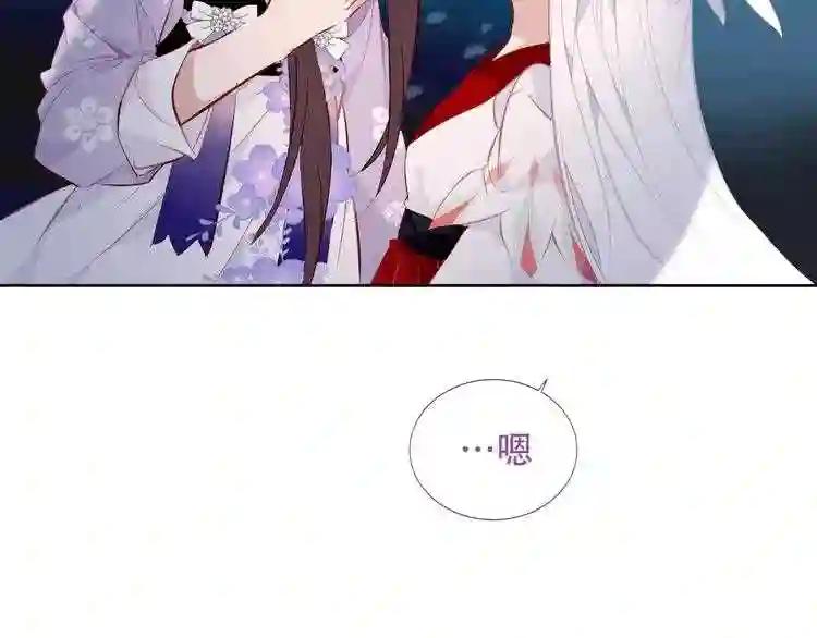 第133话 遗忘与开始 第67页
