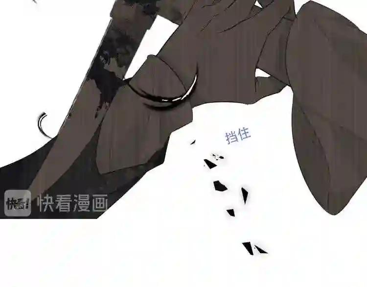第133话 遗忘与开始 第74页