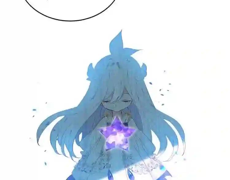 第133话 遗忘与开始 第85页