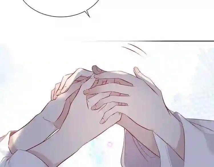 第133话 遗忘与开始 第94页