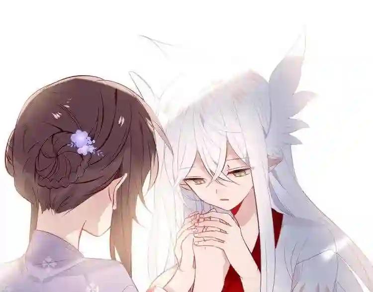 第133话 遗忘与开始 第97页