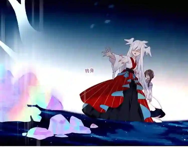 第133话 遗忘与开始 第100页