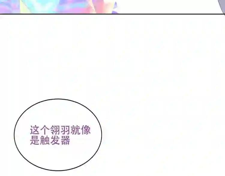 第133话 遗忘与开始 第103页