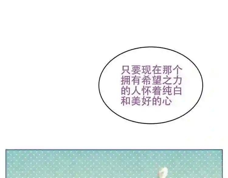 第133话 遗忘与开始 第104页