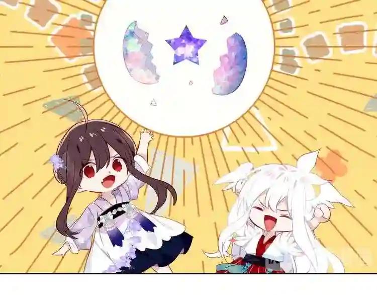 第133话 遗忘与开始 第110页