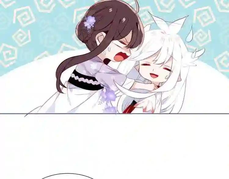 第133话 遗忘与开始 第116页