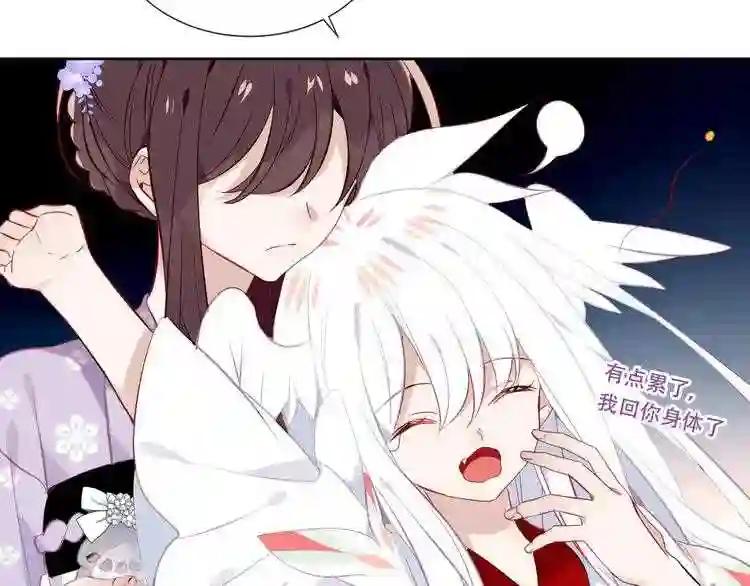 第133话 遗忘与开始 第120页