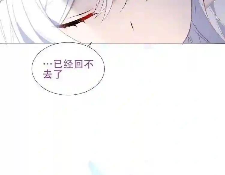 第133话 遗忘与开始 第127页