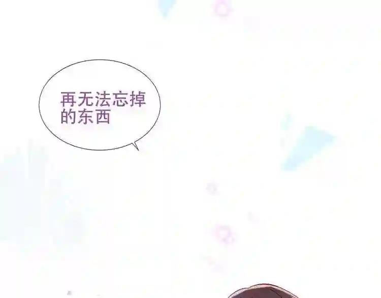 第133话 遗忘与开始 第128页