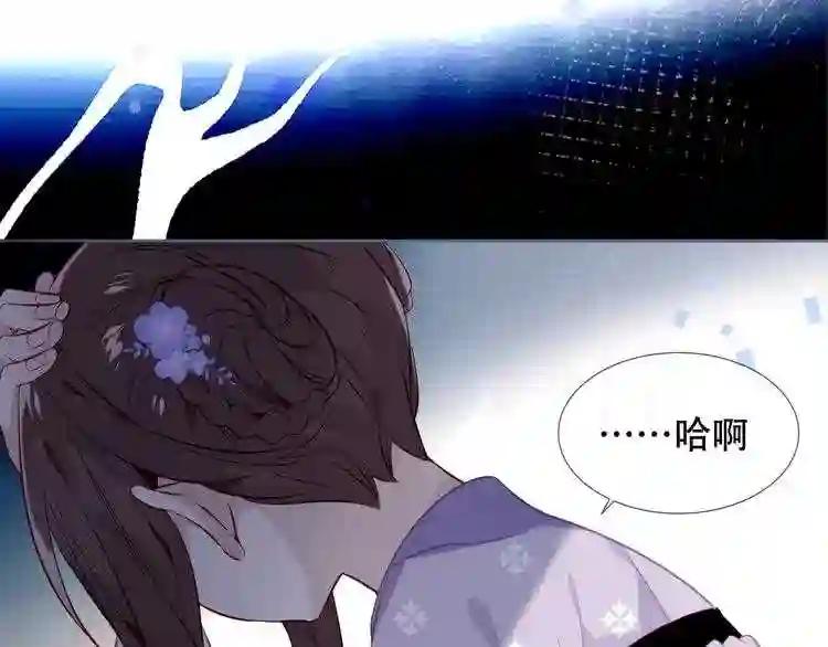 第133话 遗忘与开始 第131页