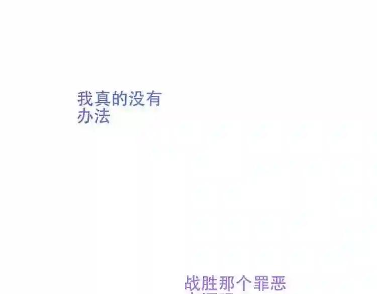 第133话 遗忘与开始 第134页
