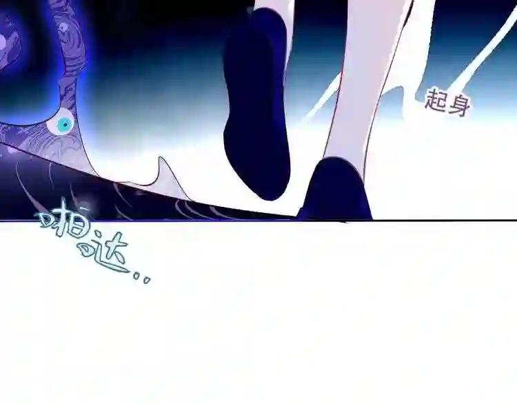 第133话 遗忘与开始 第138页