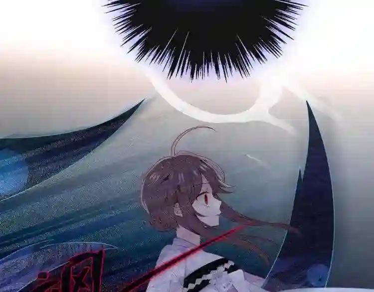 第133话 遗忘与开始 第141页
