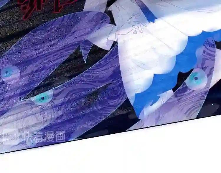 第133话 遗忘与开始 第142页