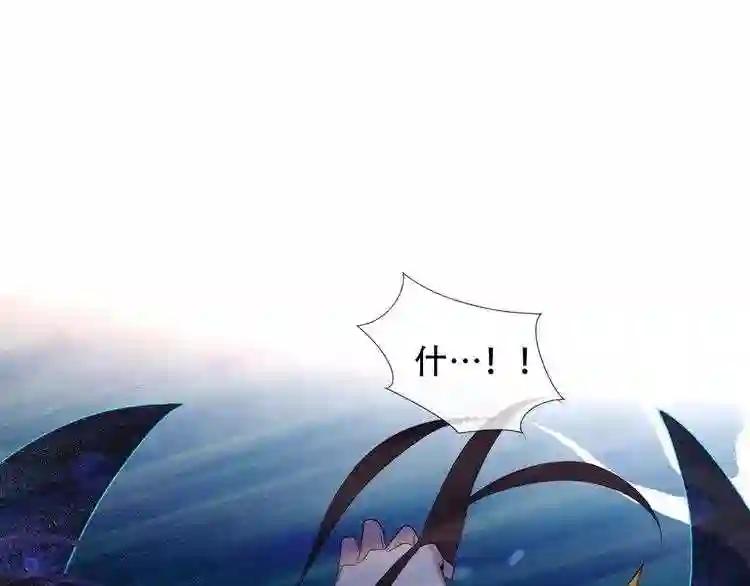 第133话 遗忘与开始 第143页
