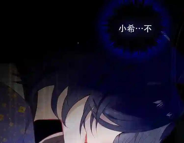 第133话 遗忘与开始 第147页