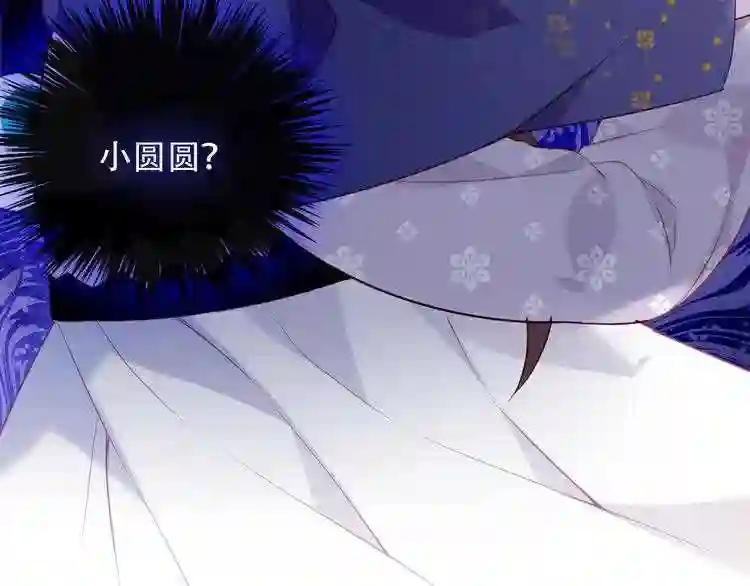 第133话 遗忘与开始 第149页