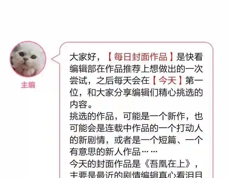 第133话 遗忘与开始 第152页