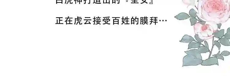 第133话 遗忘与开始 第158页