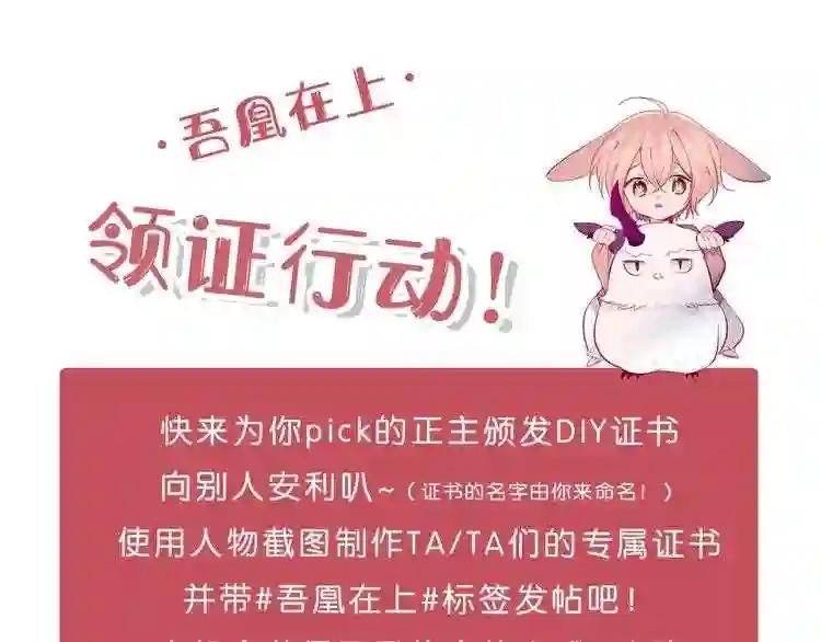 第133话 遗忘与开始 第159页