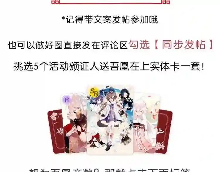 第133话 遗忘与开始 第162页