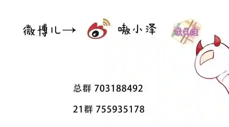 第133话 遗忘与开始 第164页