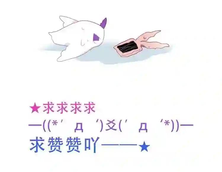 第133话 遗忘与开始 第165页