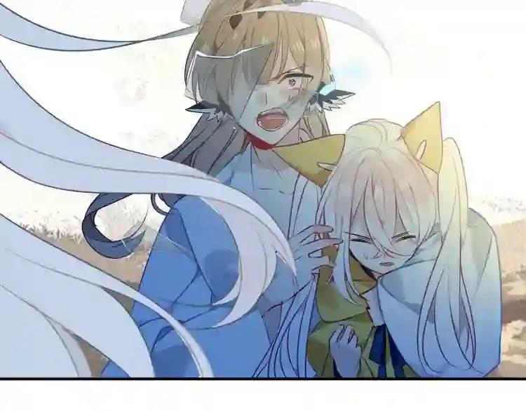 第85话 折磨 第7页