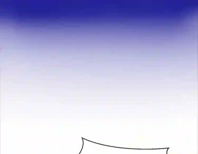 第85话 折磨 第15页