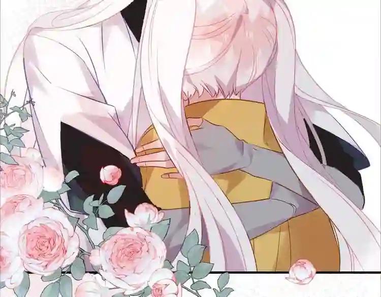 第85话 折磨 第19页