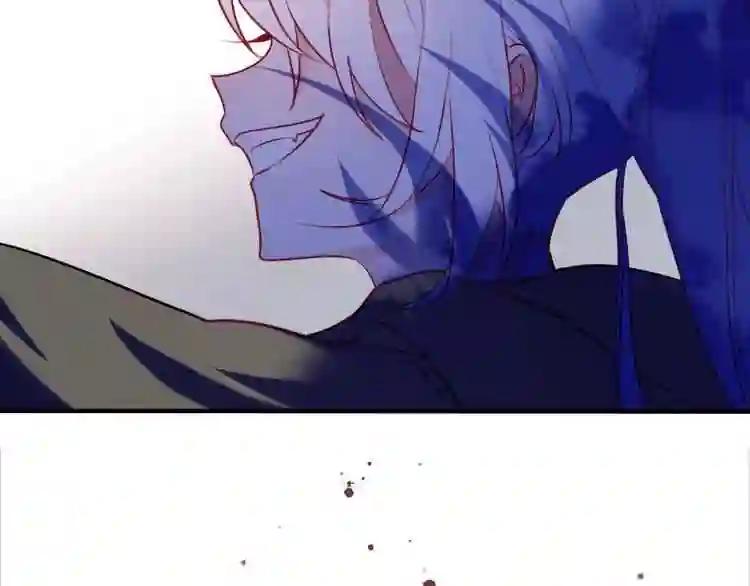 第85话 折磨 第21页