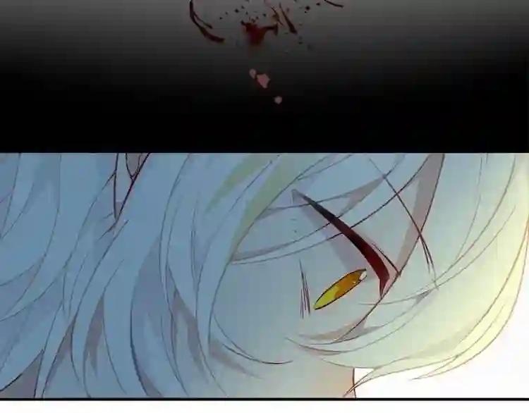 第85话 折磨 第23页