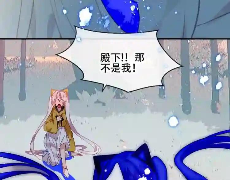 第85话 折磨 第25页