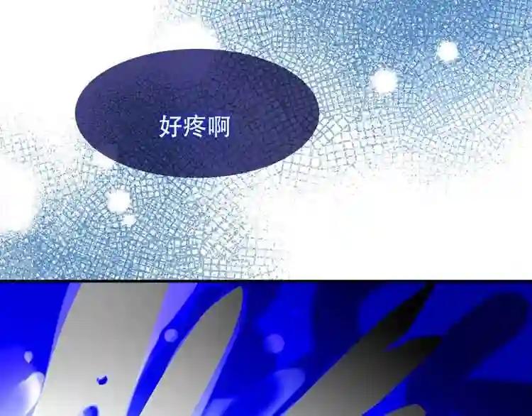 第85话 折磨 第28页