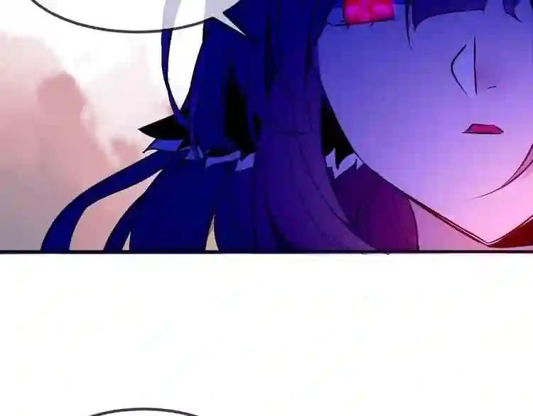 第85话 折磨 第47页