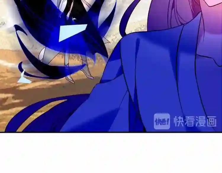 第85话 折磨 第52页