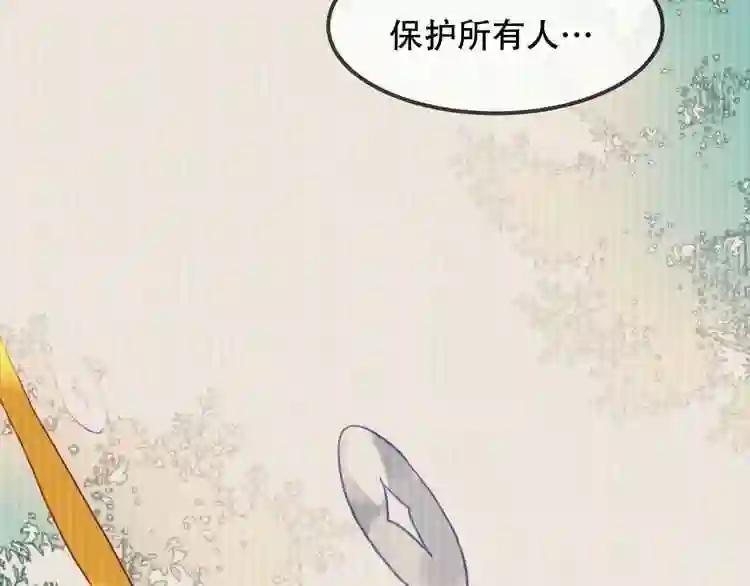 第85话 折磨 第55页